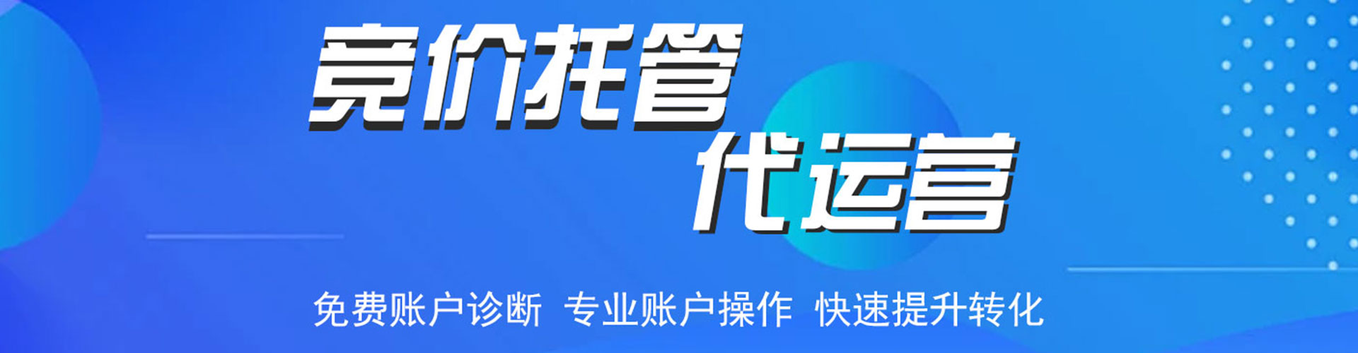 淮南信息流开户